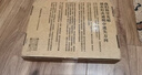中国文化的展望 殷海光 中国文化现代化路径 中国现代思想史经典著作 自由主义思想 文化人类学 中国文化的展望（典藏版） 实拍图