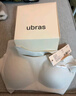 ubras虞书欣同款无尺码内衣女无痕隐形3A抗菌无钢圈文胸罩裸感肤小底围 实拍图