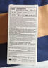 冈本（OKAMOTO）避孕套 skin超润滑10片+纯薄10片 男用安全套套成人情趣计生用品 实拍图