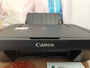 佳能（Canon）E478 微信远程学生家用彩色喷墨多功能一体机 打印/复印/扫描 手机无线WiFi  实拍图