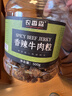 农香森 香辣牛肉粒500g内蒙古牛肉干即食零食五香沙爹味孕妇熟食美食 实拍图