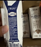 蒙牛特仑苏脱脂纯牛奶250ml*16盒 健身减脂 送礼盒装 实拍图