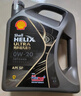 壳牌（Shell）都市光影单次大保养卡 0W-40 SP 5L机油+机滤+空调滤+空气滤+工时 实拍图