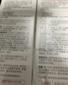 韩束祛痘控油水乳套装补水保湿紧致舒缓提亮男士护肤品生日礼物 实拍图
