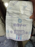 安儿乐（Anerle）小轻芯纸尿裤M92片(6-11kg)婴儿尿不湿【品牌直供 安心品质】 实拍图