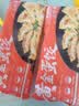 大希地黄金蛋饺150g*5袋 共50个 营养早餐麻辣烫丸子火锅 实拍图