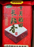 十月稻田 当季新米 长粒香大米 20斤（东北大米 香米 10公斤） 实拍图