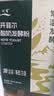 川秀开菲尔常温酸奶发酵菌10g自制酸奶菌酸奶菌粉酸奶粉发酵菌种 实拍图