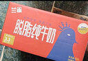兰雀Lacheer3.3g脱脂纯牛奶200ml*20盒 优蛋白营养早餐奶送礼盒早餐 实拍图
