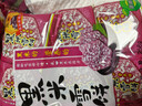 旺旺 黑米雪饼 原味 258g 零食膨化休闲食品饼干糕点 实拍图