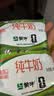 蒙牛 纯牛奶利乐枕240ml*16整箱 实拍图