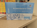 修正烟酰胺寡肽修护冻干粉祛痘修红血丝积雪草精华原液套盒情人节礼物 实拍图
