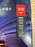 闪迪（SanDisk）512GB TF(MicroSD Express)内存卡 读880MB/s 写650MB/s 适配运动相机无人机 Switch2游戏机存储卡 实拍图
