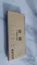 西玛（SIMAA）60K（175*75mm）二联单栏收据本 无碳复写收款收据 打印手写收据单样本60K 20组/本 5本/包 实拍图