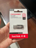 闪迪（SanDisk）128GB U盘 CZ73 安全加密 数据恢复 学习电脑办公投标 小巧便携 车载 大容量金属优盘 实拍图