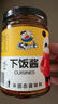 饭扫光榨菜 香菇竹笋牛肉酱205g 下饭菜香辣咸菜泡菜 拌饭拌面 实拍图
