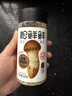 松鲜鲜松茸调味料100g【减钠29% 0添加】可代替盐鸡精味精煲汤炒菜调味 实拍图