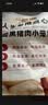 一旬一味手工鲜肉笋丁包子300g*2袋8只 老面速冻早餐食品半成品加热即食 实拍图