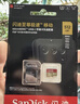 闪迪（SanDisk）512GB TF(MicroSD)内存卡4K极速金卡 A2 V30 U3 兼容大疆Pocket 4/Action 6运动相机 无人机存储卡 实拍图
