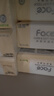 洁柔抽纸 粉Face3层120抽*24包  可湿水 原生木浆面巾纸 整箱柔韧纸巾 实拍图