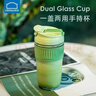 乐扣乐扣（LOCK&LOCK） 玻璃茶杯子男简约吸管水杯女学生水杯耐高温便携泡茶咖啡杯水杯 抹茶绿500ml 实拍图
