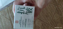 同仁堂抗皱面霜抗皱紧致提拉紧致小分子胶原蛋白肽修护复淡化细纹50g 实拍图