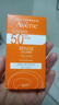 雅漾（Avene）倍护水润防晒乳50mlSPF50+小金刚高倍隔离防水防汗户外敏肌礼物女 实拍图