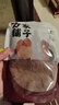 方家铺子中华老字号 一级纯正红糖粉400g 甘蔗调味冲饮 实拍图