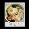南食行印字生日面条 刻字祝福 儿童儿子礼物送男孩 独立真空装 70g每盒 实拍图