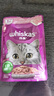 伟嘉主食猫罐头软包主食餐包 进口成猫妙鲜包(金枪鱼+海洋鱼)味85g*6 实拍图