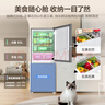 海尔（Haier）「一级能效风冷无霜」165L两门家用小户型冰箱真省电抗菌净味灰色HC2-165WGHC2E9S9国家补贴 实拍图