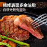 大希地白金系列干净配料静腌西冷牛排160g 实拍图