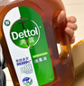滴露（Dettol）消毒液250ml 衣物消毒水家居环境地板消毒 衣物除菌剂 灭活HPV16 实拍图