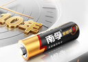 南孚5号电池12粒 五号碱性 聚能环5代 适用燃气表/耳温枪/血糖仪/鼠标/遥控器/血压计/挂钟/智能锁等 实拍图