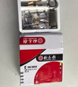梅花（BLOSSOM）防盗门锁外装门锁老式铁门木门锁室内外门锁9698右开2.0mm厚 实拍图