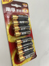 南孚5号电池8粒 五号碱性 聚能环5代 适用血压计/燃气表/遥控器/电子秤/挂钟/无线鼠标【单件包邮】 实拍图
