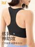 361°运动内衣女瑜伽内衣前开拉链防震聚拢健身跑步瑜伽防下垂文胸 实拍图