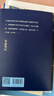 当代名家散文经典书系 5册 巴金散文精选+老舍+冰心+朱自清+汪曾祺散文精选  多篇经典作品入选中考阅读材料 实拍图