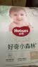好奇（Huggies）小森林拉拉裤XXXL28片(17kg以上)心钻【透氧顶配更0痕】 实拍图
