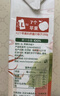 汇源100%苹果汁整箱果蔬汁健康饮料1L*12盒节日送礼宴请聚餐 实拍图