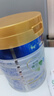 美素佳儿（Friso）皇家幼儿配方奶粉 3段（1-3岁幼儿适用）800g 乳铁蛋白 (新国标) 实拍图
