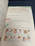 官方自营 2026春季53天天练小学英语二年级下册RP人教PEP版五三天天练53天天练同步练习册5.3天天练5·3天天练学霸培优学霸提优 实拍图