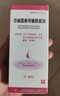 天龙 克林霉素甲硝唑搽剂 40ml/瓶*1瓶/盒 用于寻常痤疮 也可用于脂溢性皮炎及酒渣鼻 实拍图