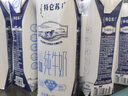蒙牛特仑苏低脂纯牛奶250ml×16盒 健身减脂 送礼盒装 实拍图