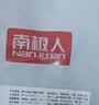 南极人男士袜子男100%纯棉春夏季中筒袜男袜防臭吸汗棉袜商务男袜 实拍图