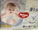 好奇（Huggies）金装拉拉裤XXL74(15kg以上)尿不湿【速干不易红】 实拍图