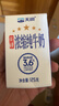 天润新疆五星浓缩纯牛奶125g*20盒儿童牛奶 (无添加剂）礼盒装 实拍图