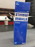 马勒（MAHLE）汽油滤/燃油滤芯KL833威朗昂科威科鲁兹迈锐宝英朗新君越君威ATSL 实拍图