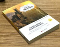 【全3册】欧·亨利短篇小说精选+契诃夫短篇小说精选+莫泊桑短篇小说精选 欧亨利世界三大短篇小说巨匠经典文学名著中小学生课外阅读课外读物项链我的叔叔于勒套中人变色龙麦琪的礼物最后一片叶子警察与赞美诗 实拍图