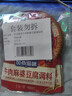 加点滋味牛肉麻婆豆腐调料65g*3【酥香牛肉末添加≥23%】免勾芡自带注水线 实拍图